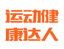 湖南丝瓜AVAPP健身器材有限公司